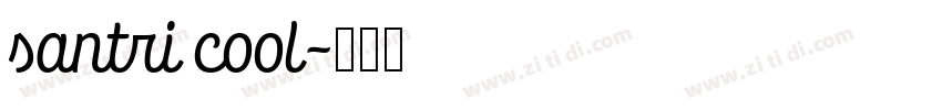 santri cool字体转换